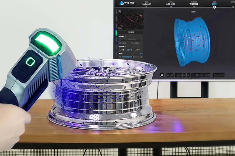FreeScan UE 激光手持三維掃描儀