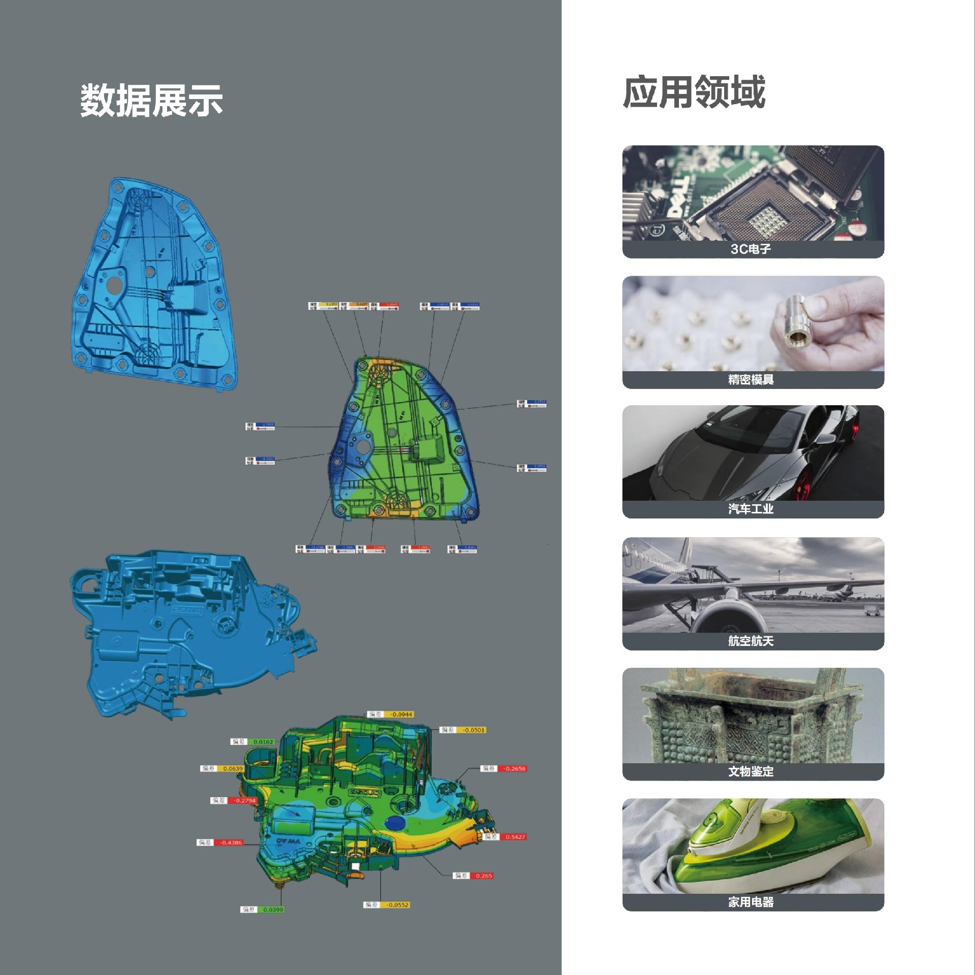 方形折頁RobotScan系列[中]V0.5_06.jpg